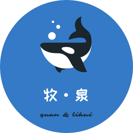 牧泉